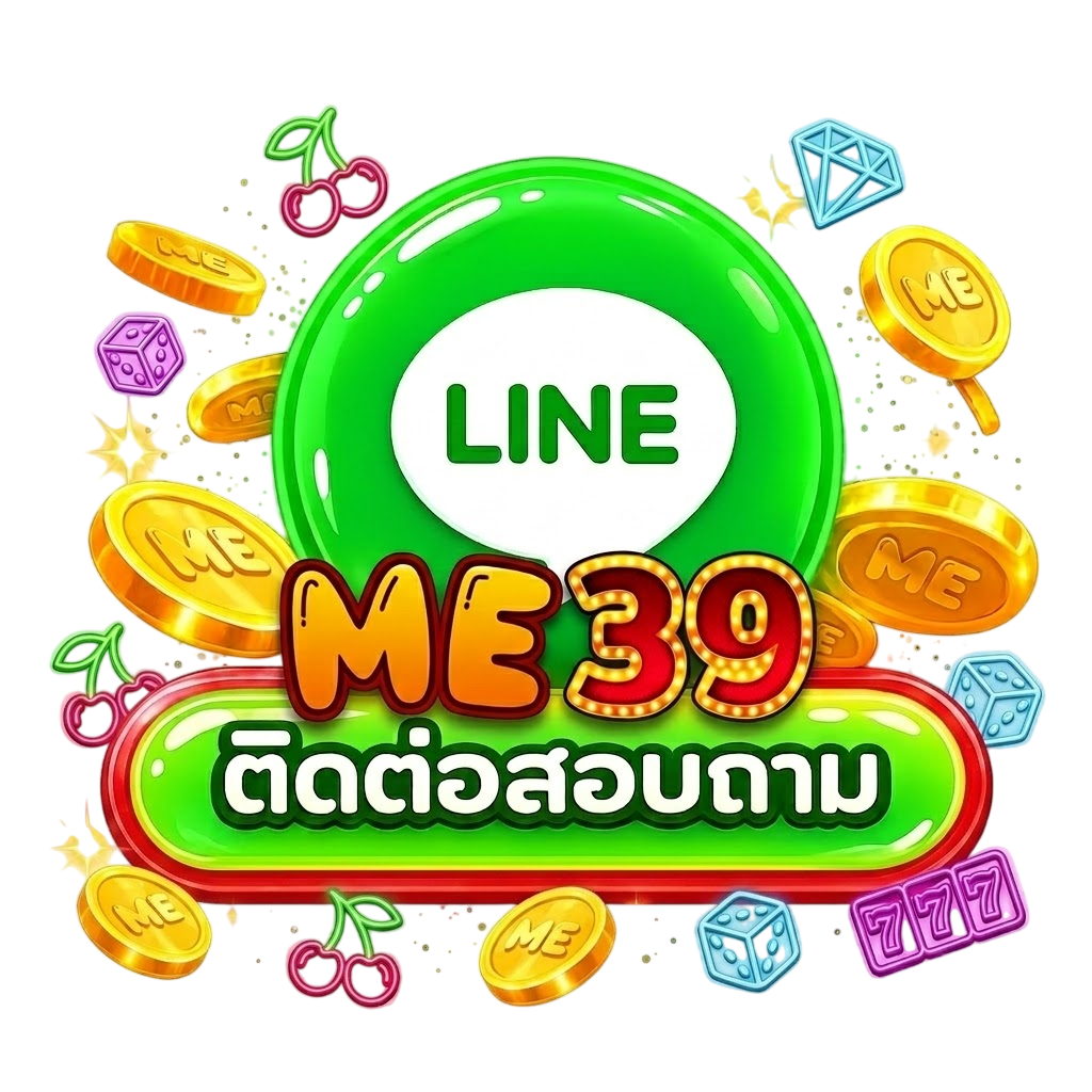 LINE